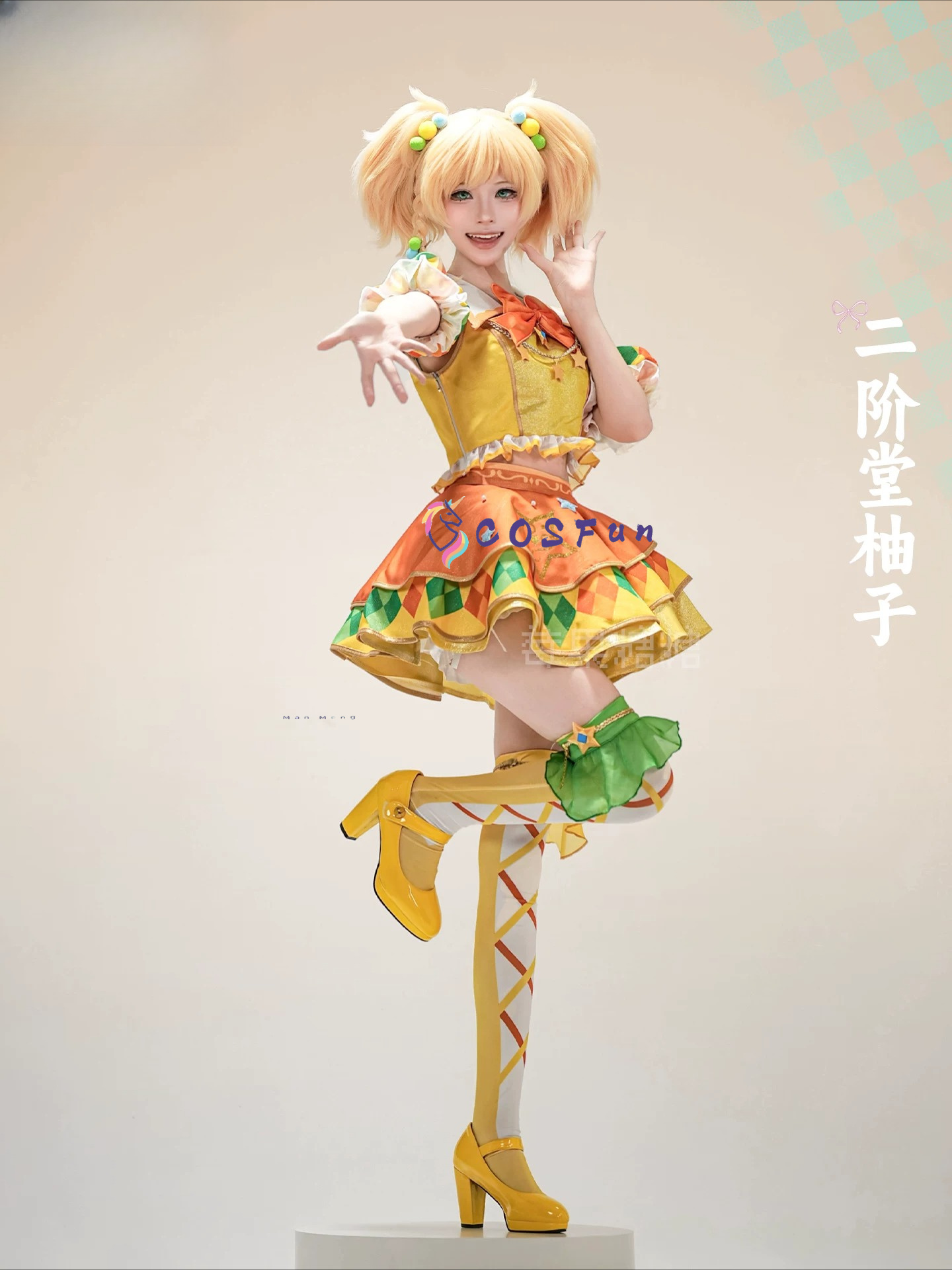 Aikatsu Stars! Yuzu Nikaido Fo – Formal Dress Bewertung und Preis